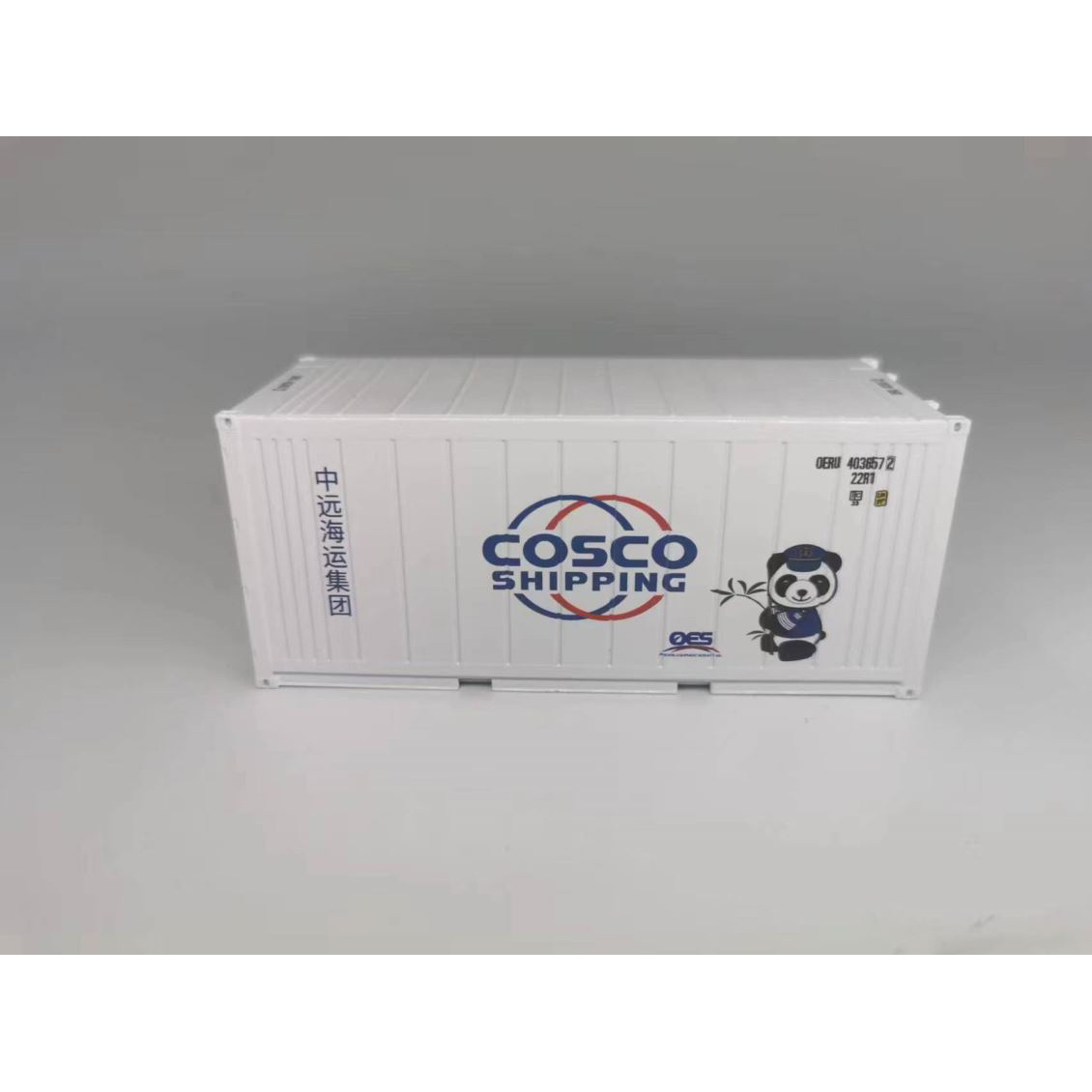 1:50 20尺集裝箱冷柜模型