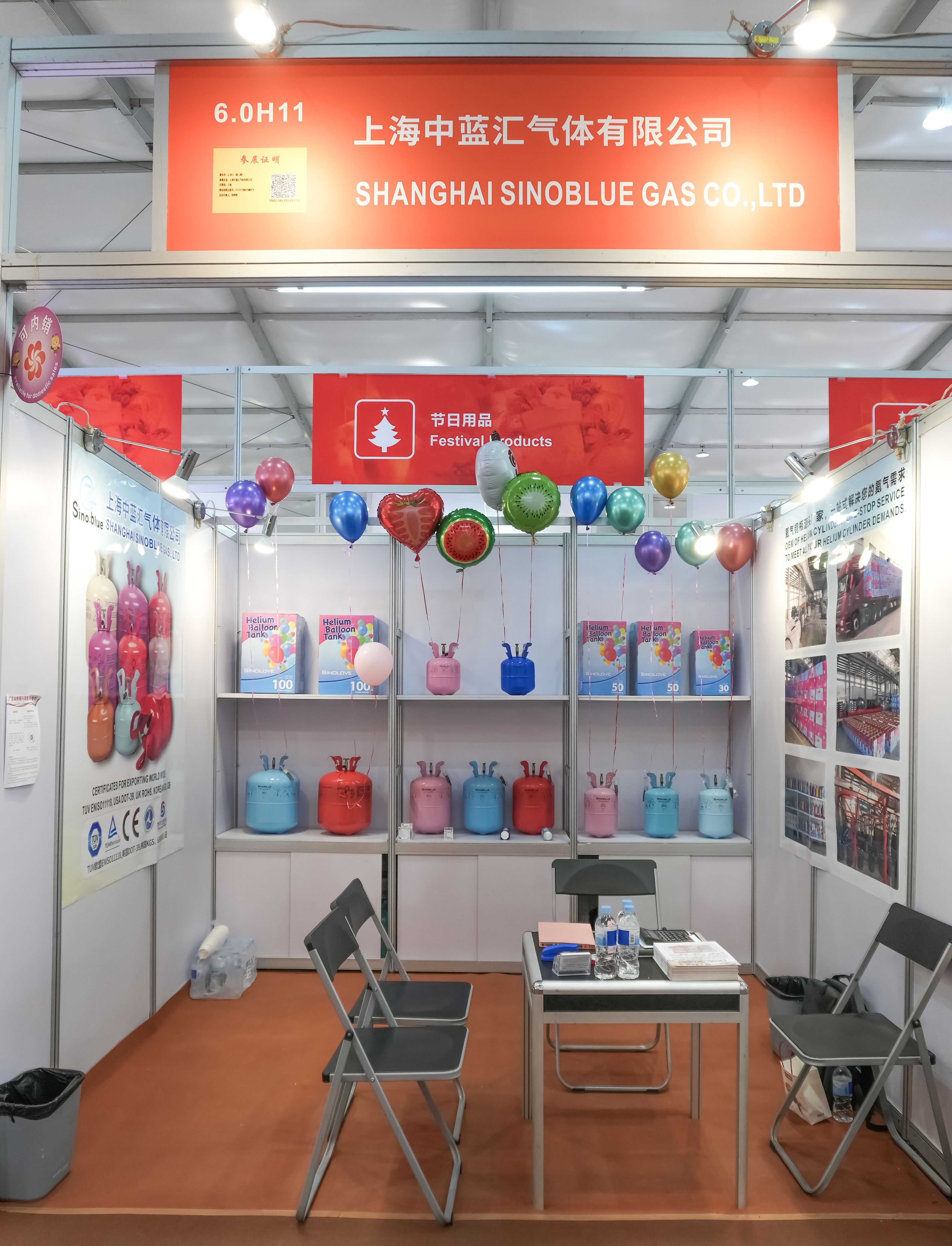 我司參加第139屆廣交會(huì)